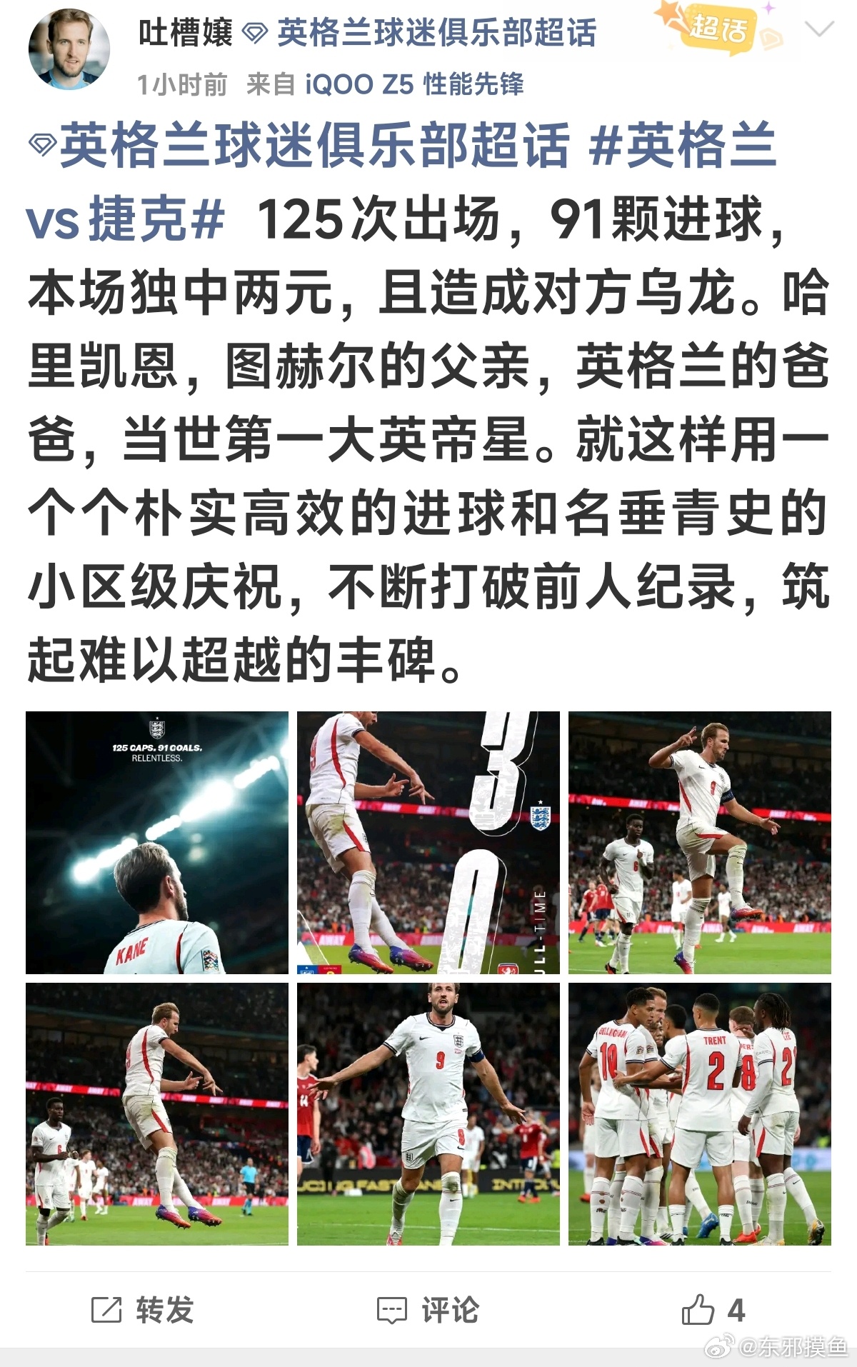 凯恩连续两场梅开二度，欧国联表现亮眼