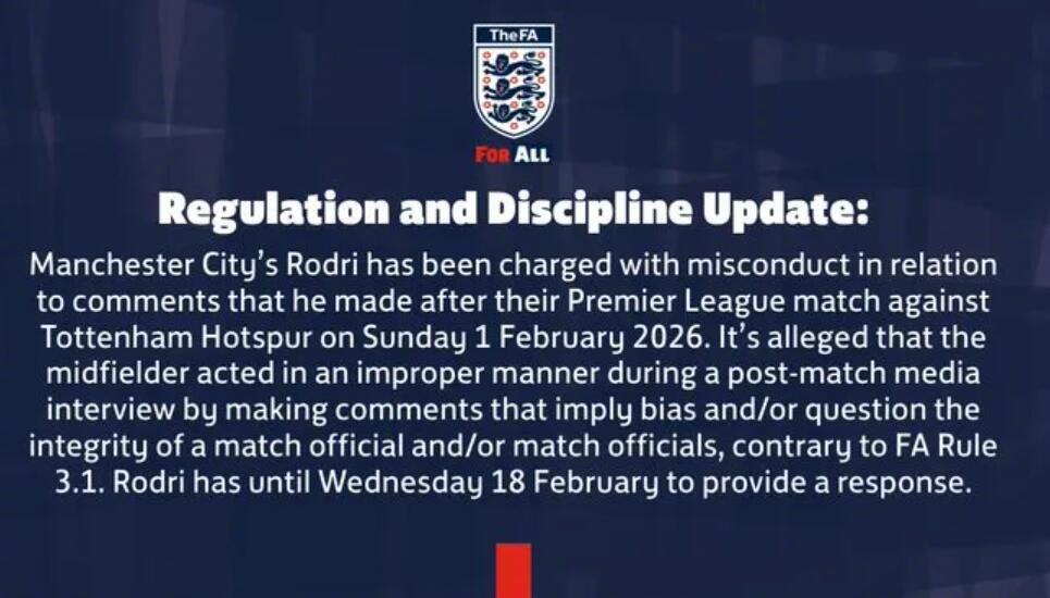英足总指控曼城球员罗德里赛后言论不当
