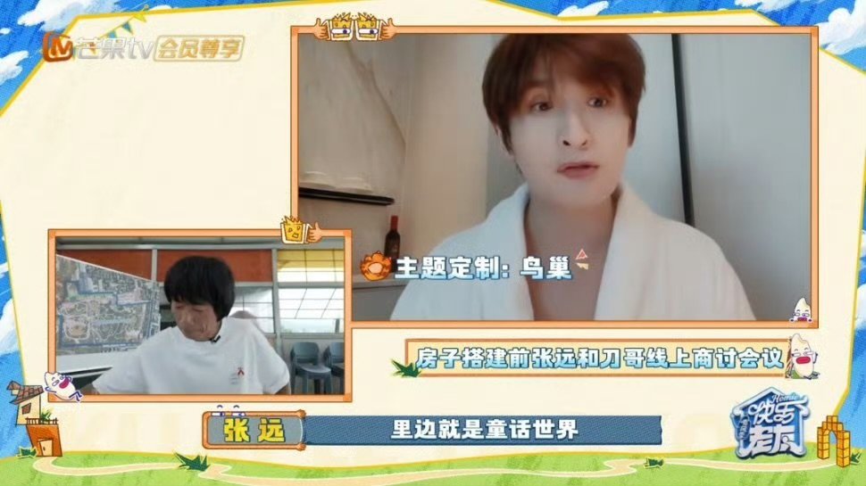 张远花房设计如鸟巢温暖浪漫