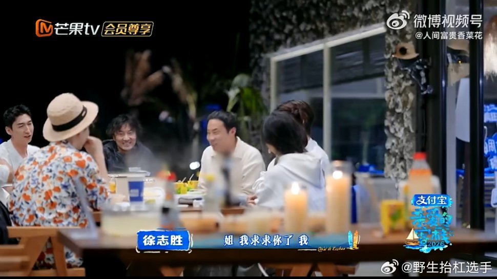 沈月称与王鹤棣为八年古董级CP，回忆菜寺场搭档