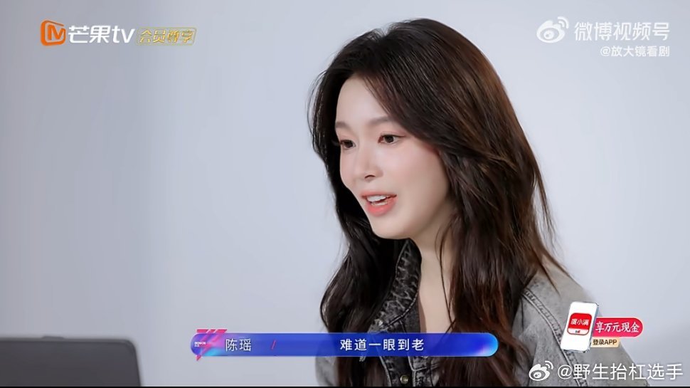 陈瑶初舞台清唱鞠婧祎《恋爱告急》忘词