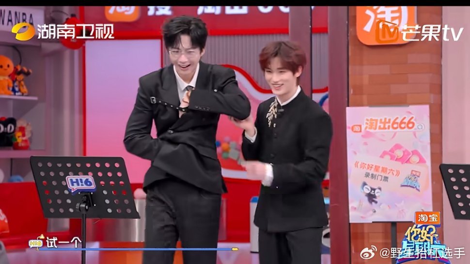 刘宇宁丁程鑫合跳Senorita默契十足