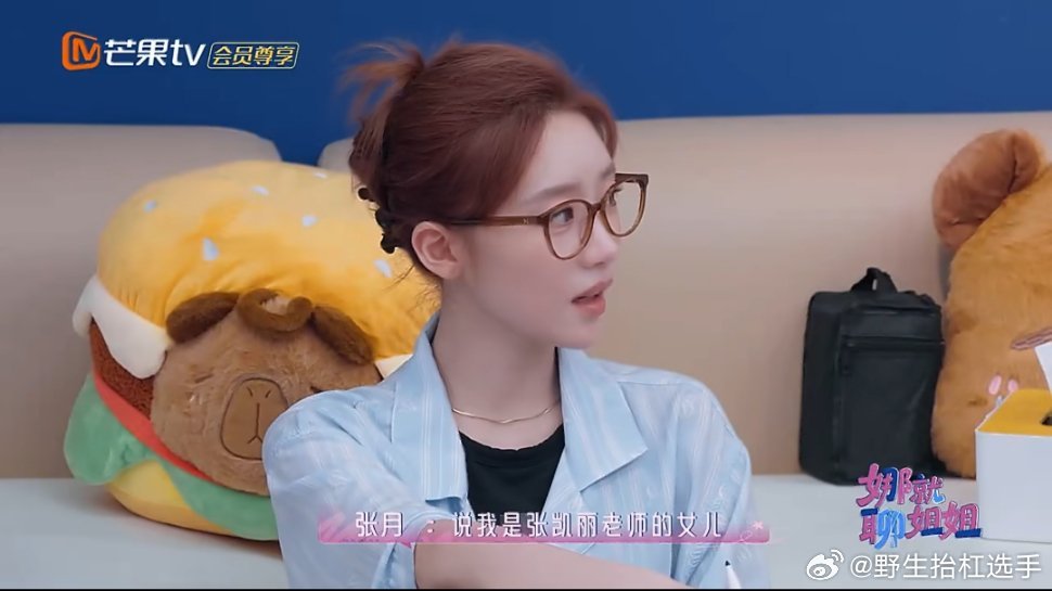 张月被误认张凯丽女儿多年，合作真女儿仍难破谣言