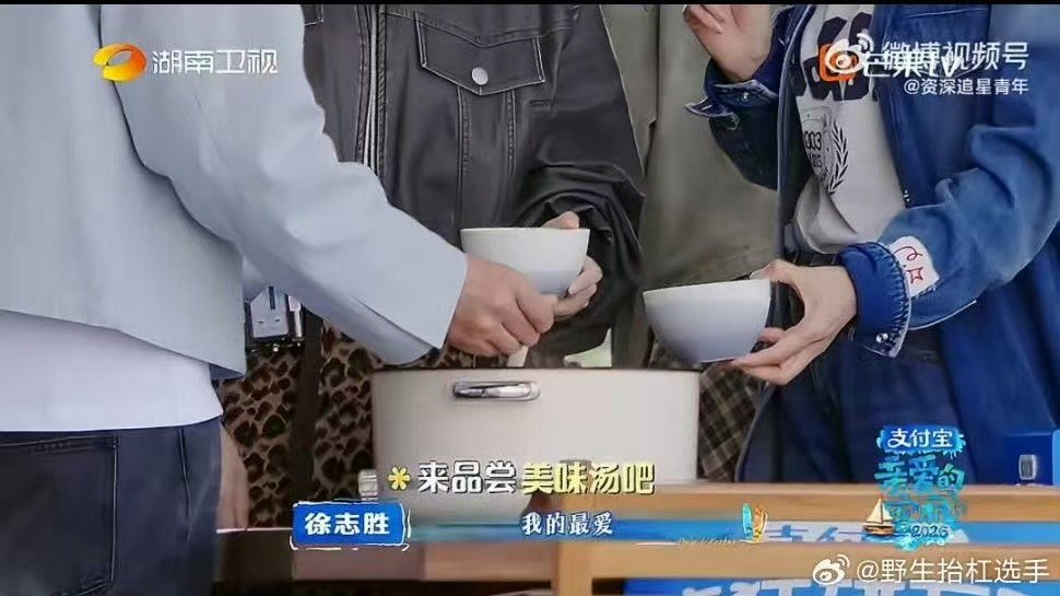 王鹤棣方便面调料熬高汤，菌菇汤风味瞬间升级