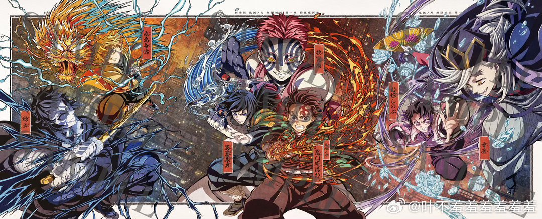 鬼灭之刃无限城篇猗窝座登场BD封面公开7月29日发售