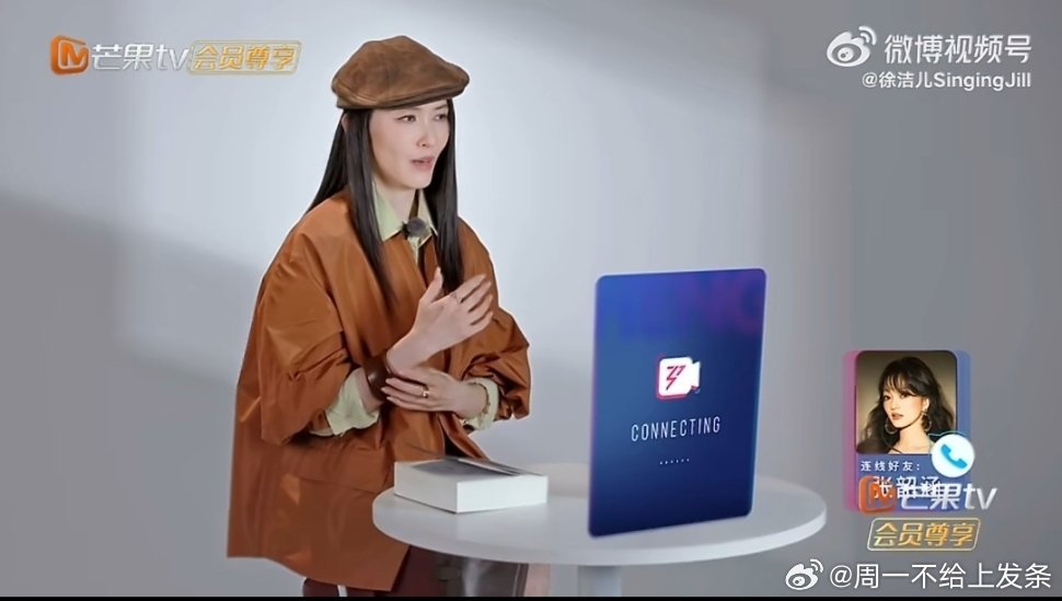 徐洁儿张韶涵连线回忆海豚湾恋人，探讨乘风初舞台选曲