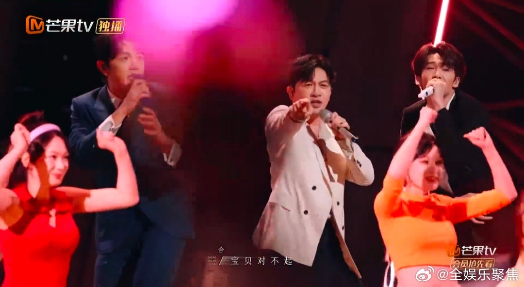 苏有朋颜人中王赫野复刻80年代舞厅记忆献唱宝贝对不起