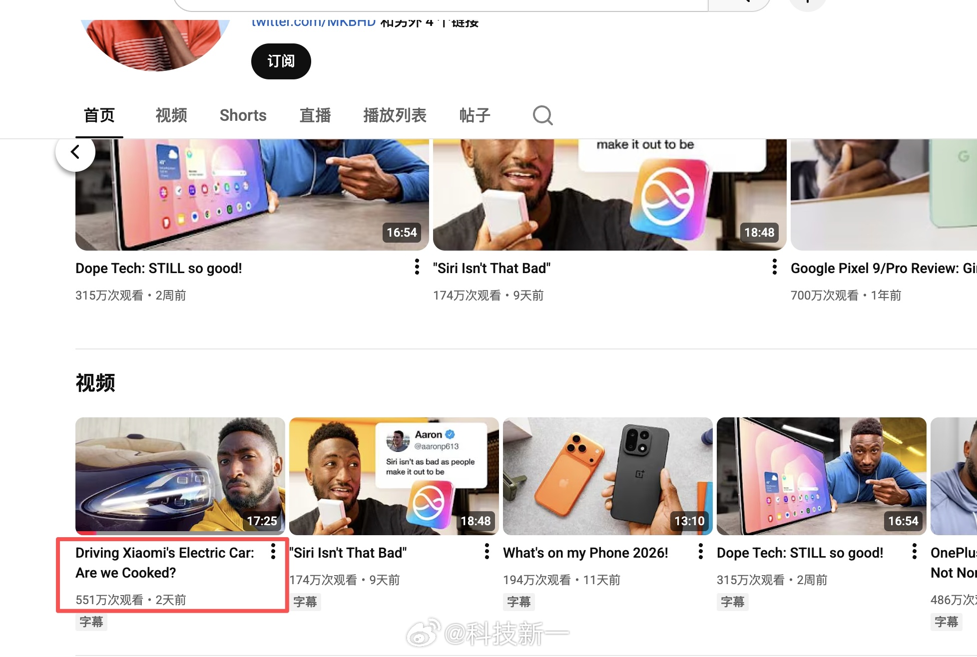 小米11月销量达46349辆，SU7成20万元以上车型销冠