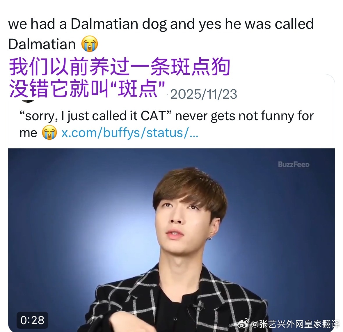 张艺兴出任润百颜、Qeelin全球品牌代言人