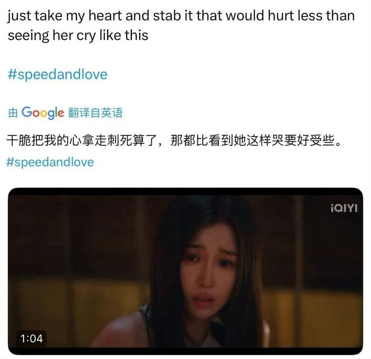 虞书欣姜暮外网获赞双轨海外登顶多国榜首