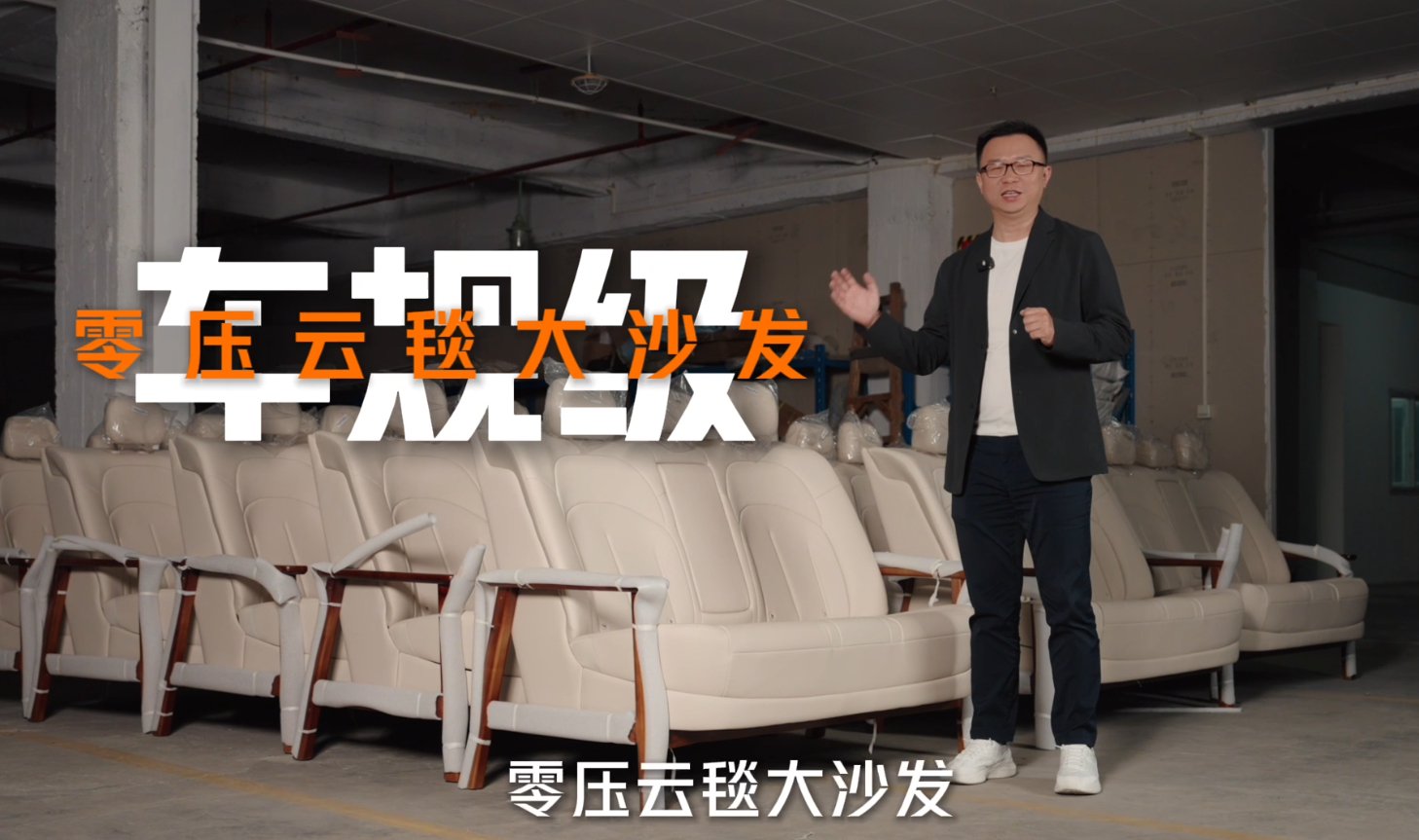 东风日产12月1日发布N6新车，主打科学舒适座椅