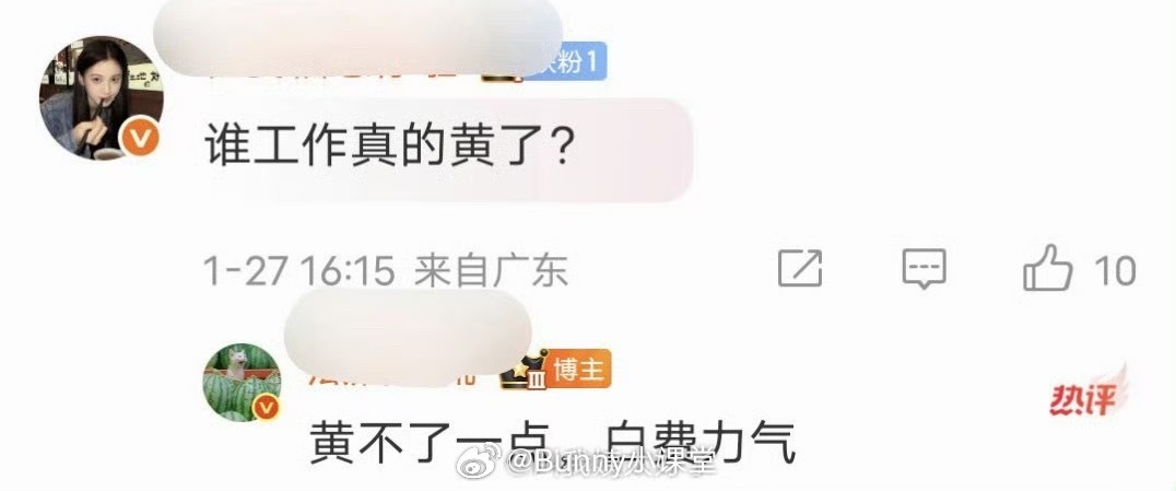 张晚意沈月确认搭档出演新剧