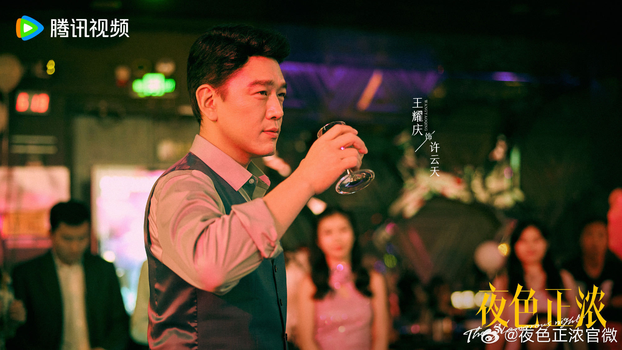 王耀庆穿原生皮西装亮相