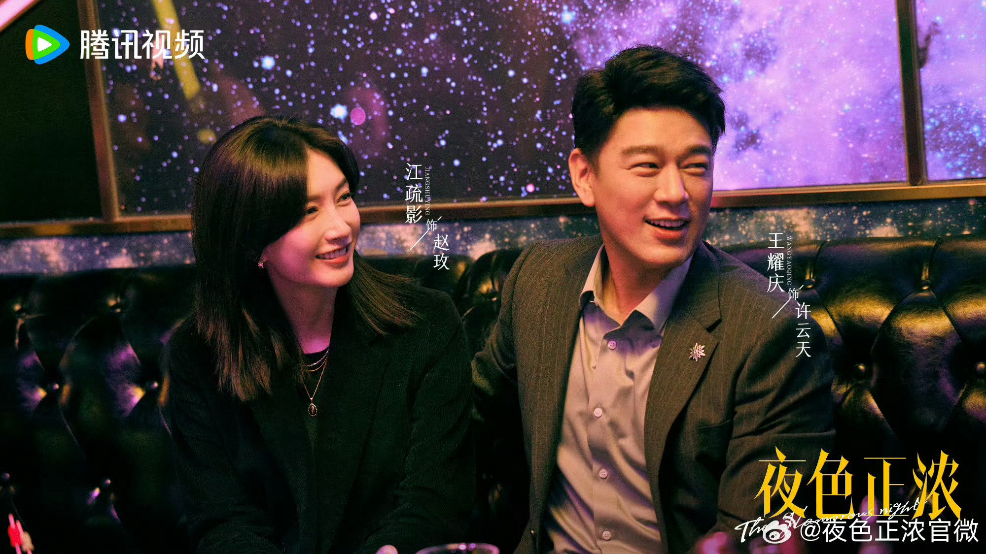 王耀庆新剧接连上线引粉丝期待