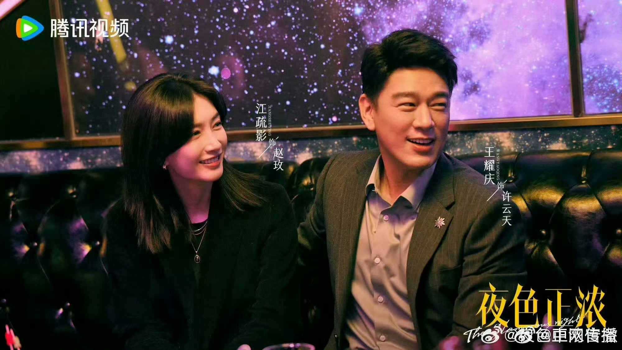 王耀庆新戏连发剧粉直呼过年