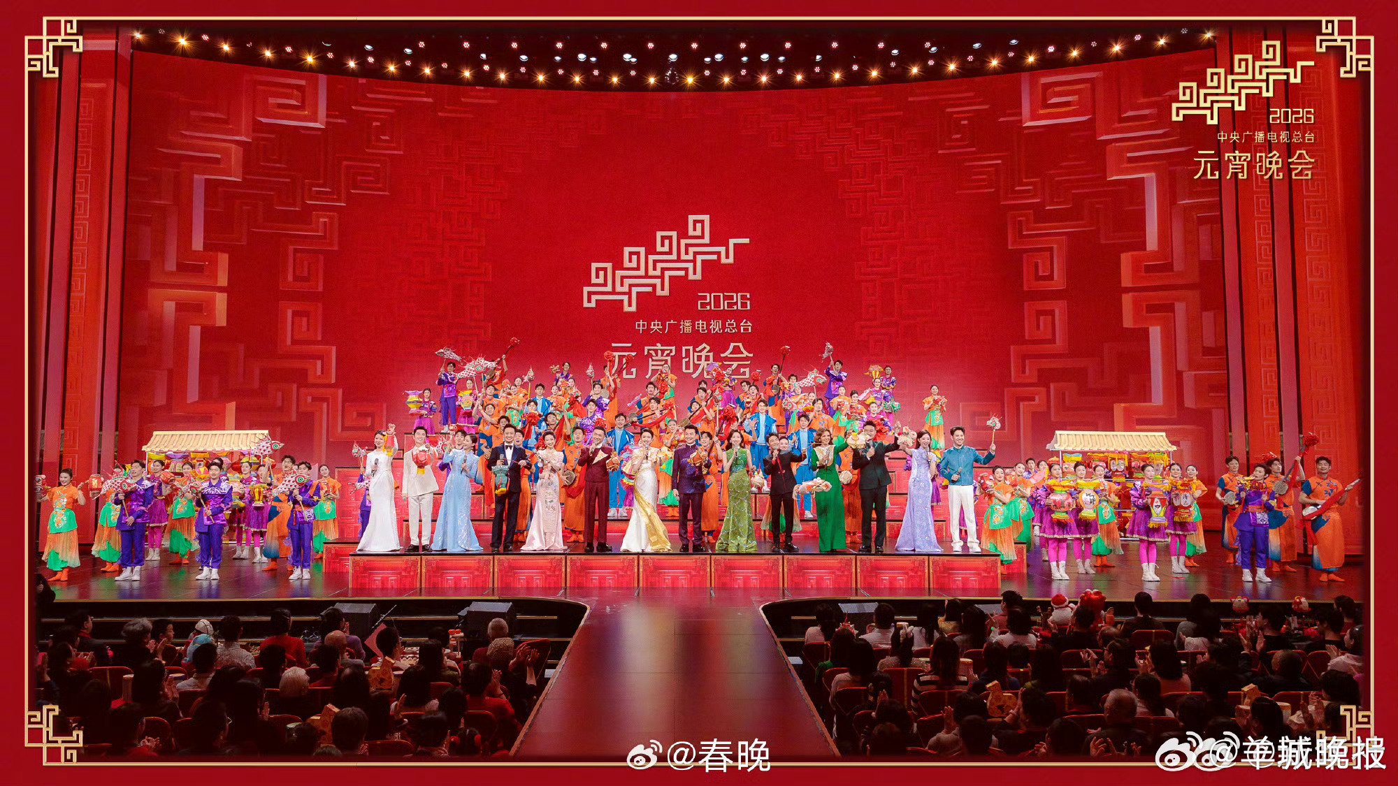 2026元宵晚会今晚8点开播，李云霄韩庚等众星云集