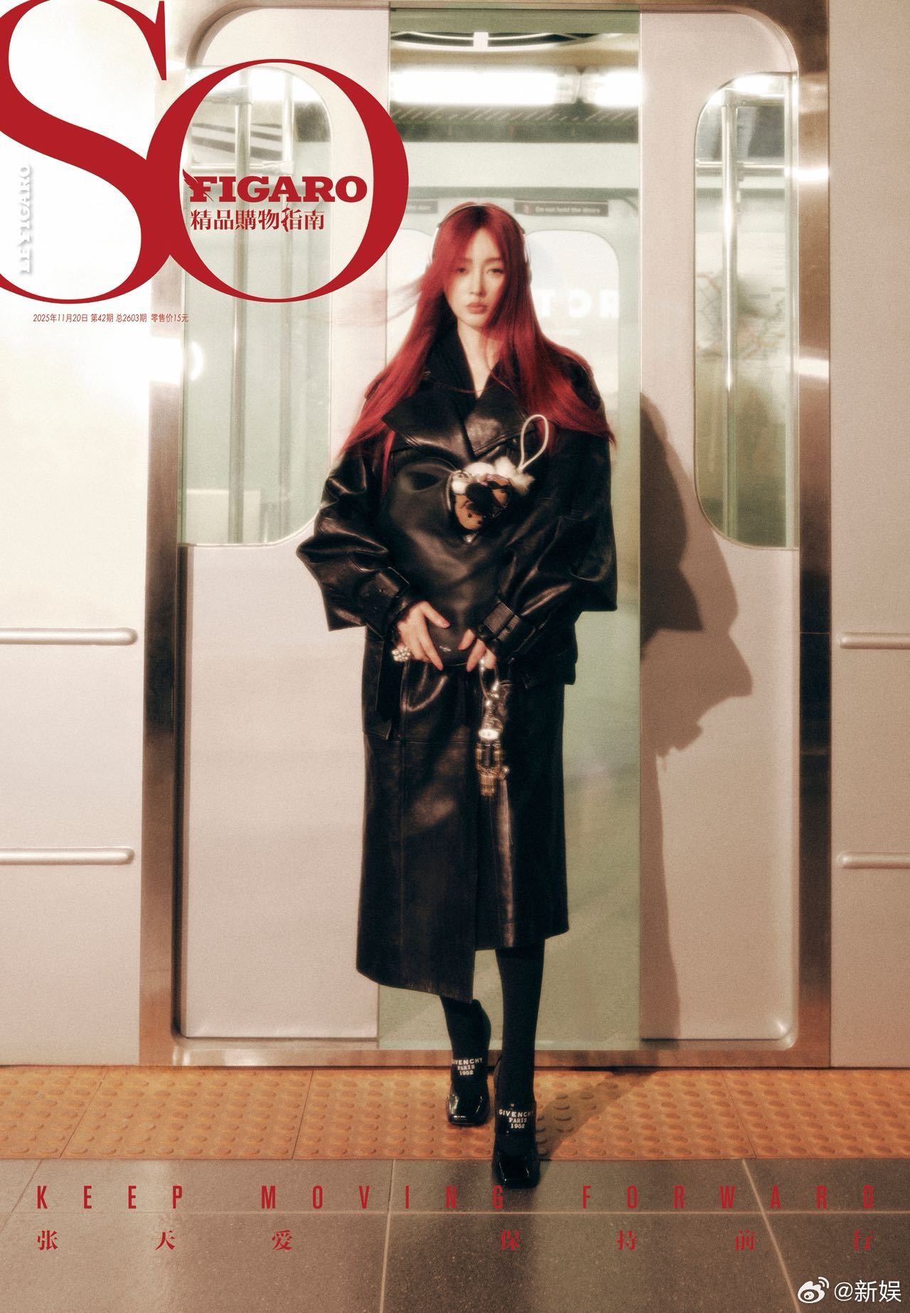 张天爱红发天使羽翼大片惊艳亮相地铁