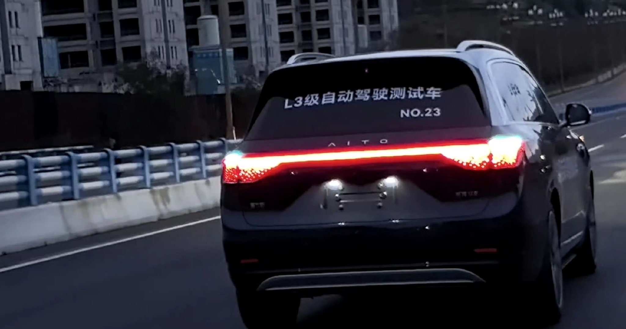 华为员工自购问界M9与尊界S800获深圳L3自动驾驶许可