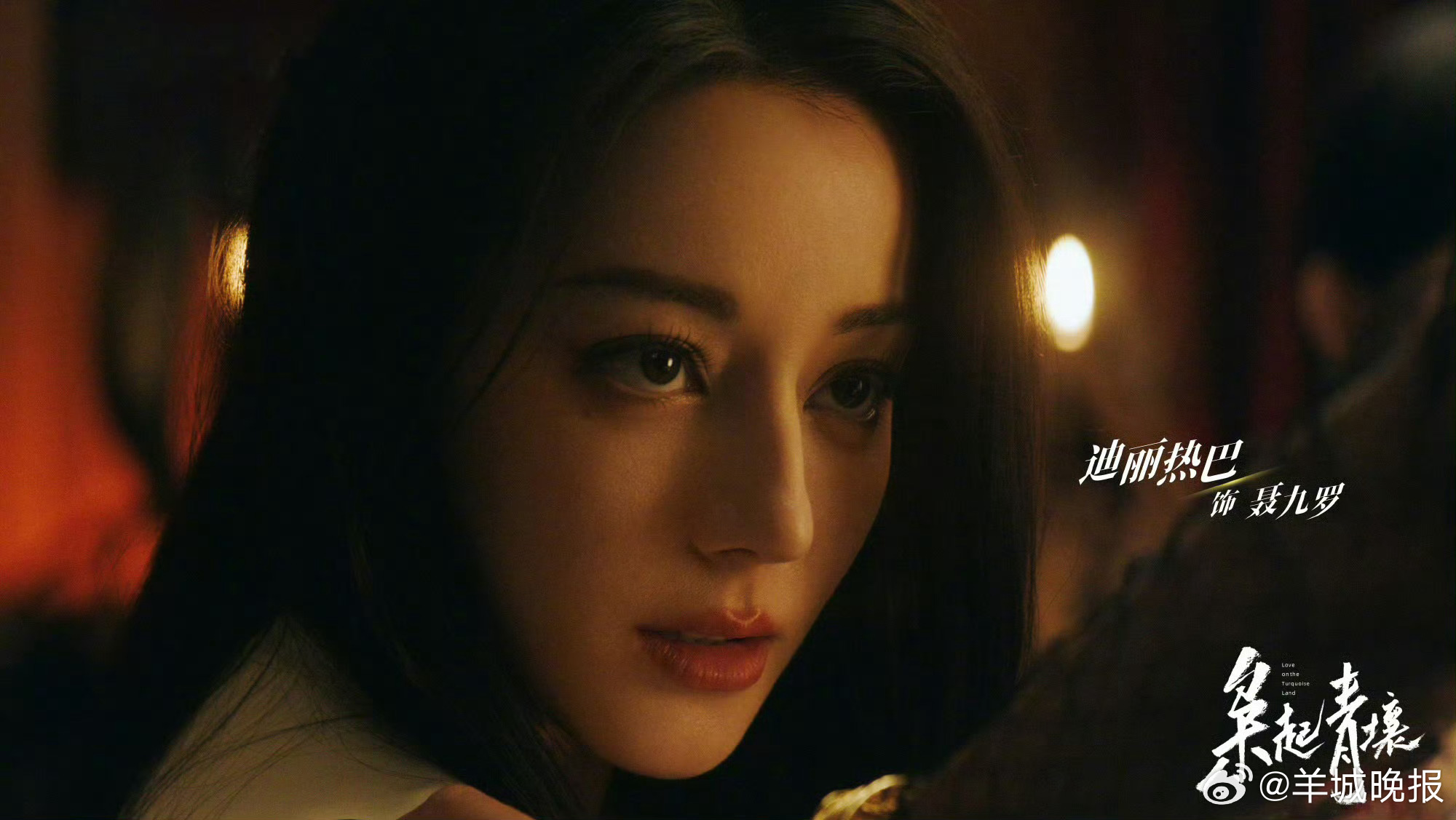 海报微表情表演大赛启动，众星角逐角色微光