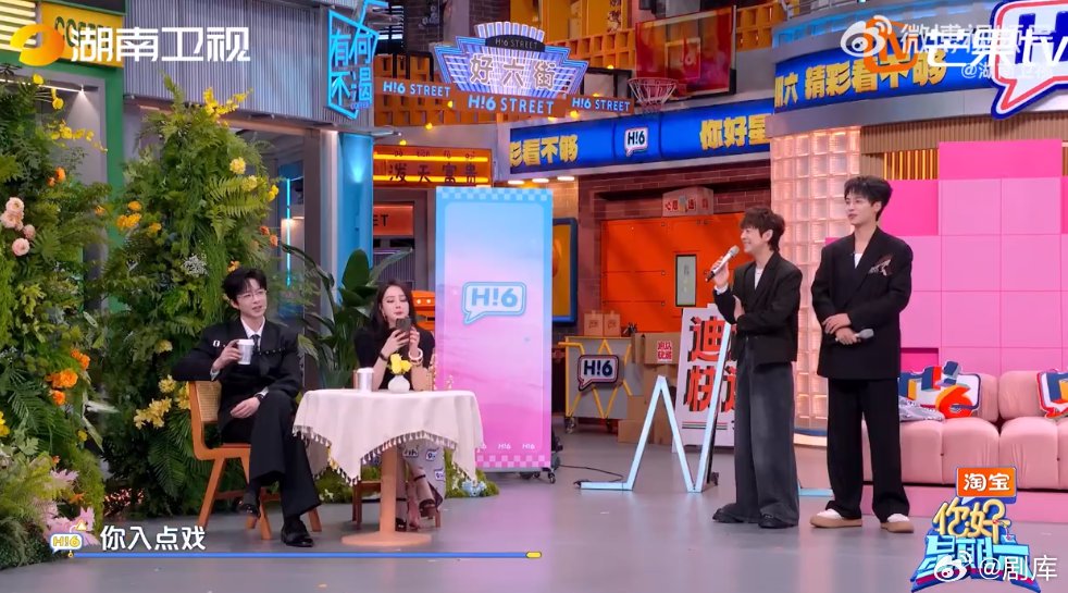 刘宇宁咖啡店温柔讲情话凝视热巴