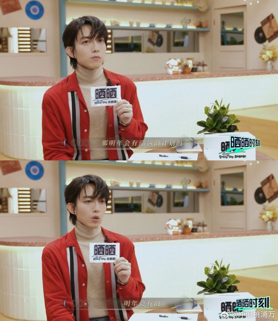 林宥嘉宣布2026年巡演计划