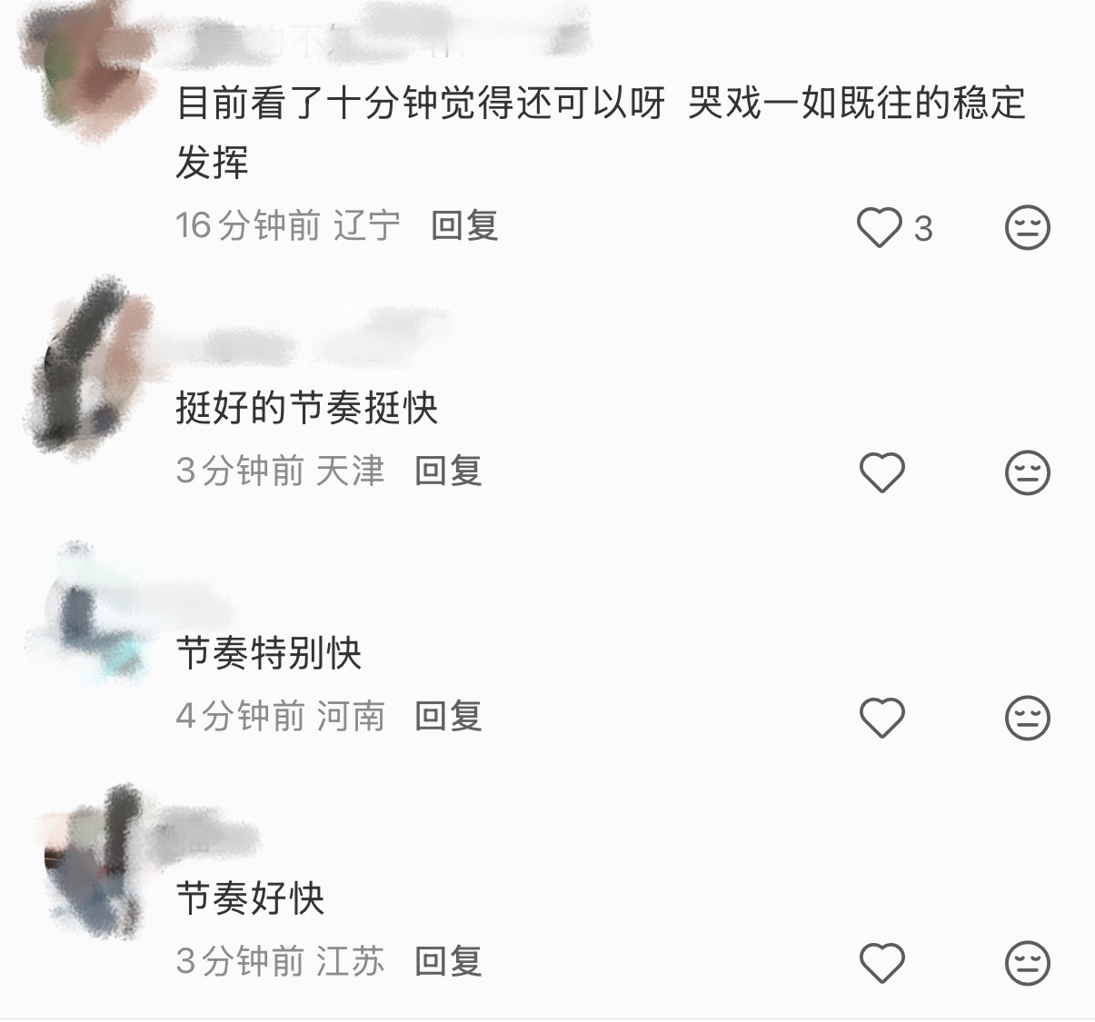 赵今麦魏大勋新剧首播反响 古早的虐感我太喜欢了哈哈哈哈哈
