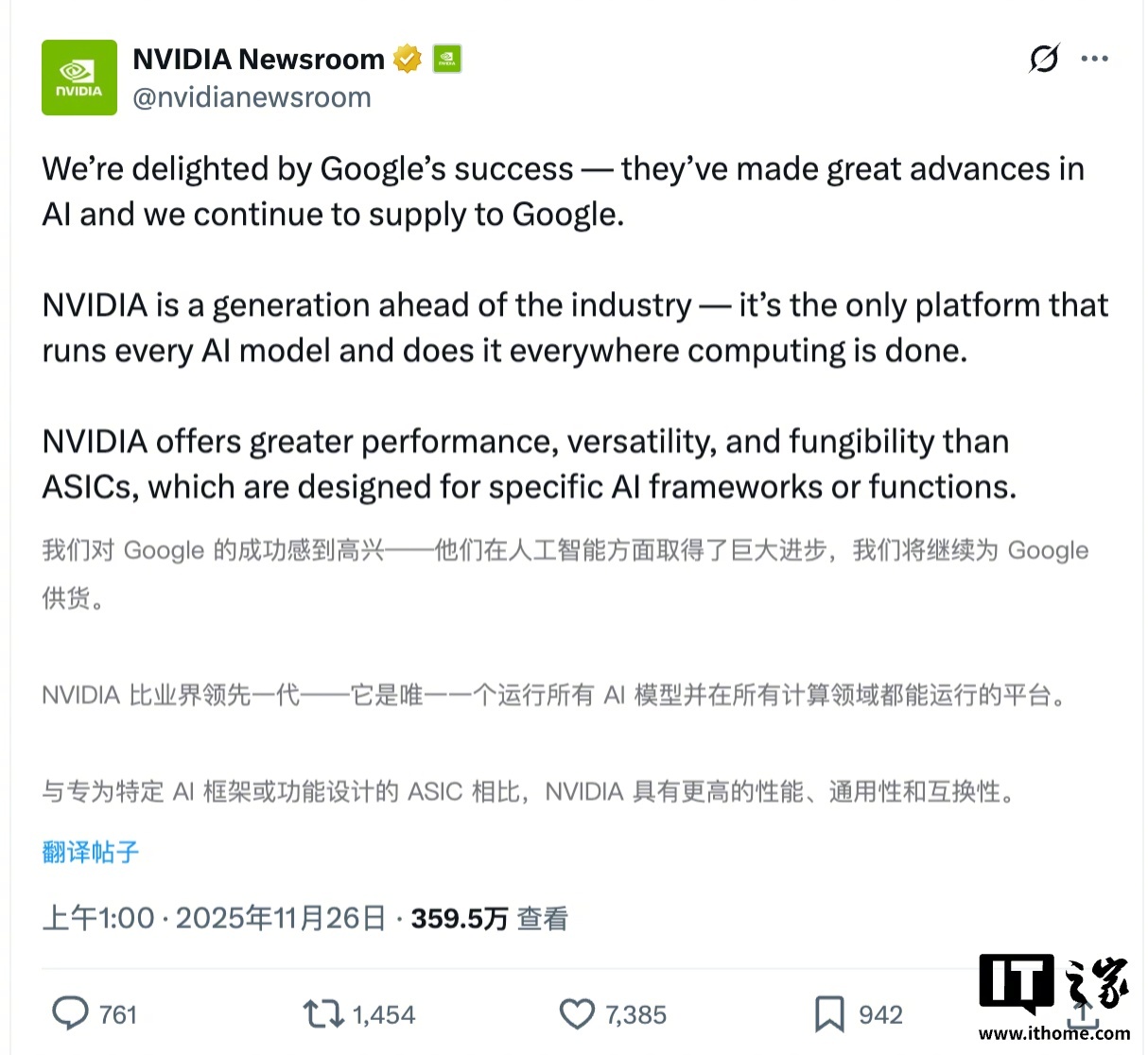 英伟达称领先同行一代，可运行所有AI模型|英伟达|谷歌|AI_新浪新闻