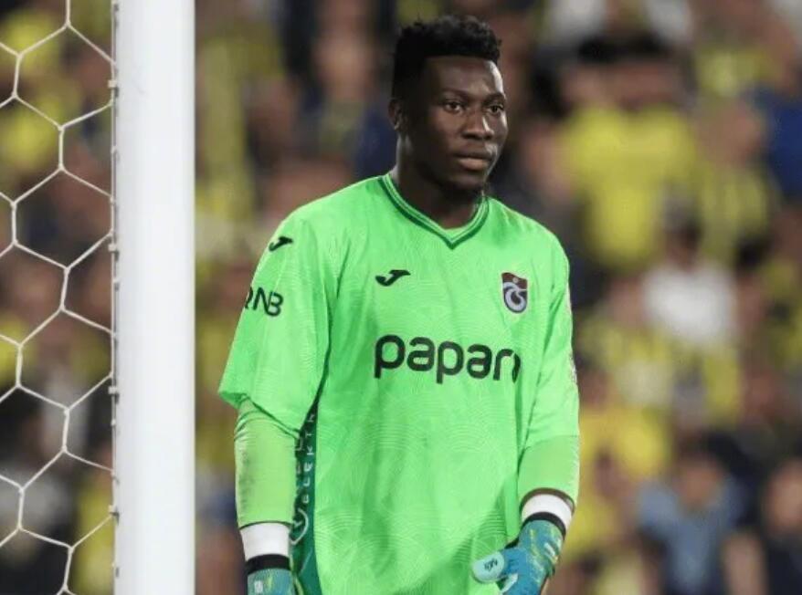 奥纳纳仍盼重返曼联，新帅偏好或成关键