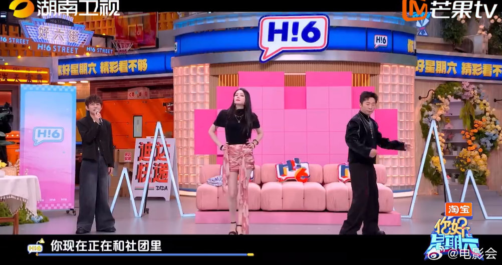 迪丽热巴杨迪节目练舞,杨迪秒接爱迪生梗