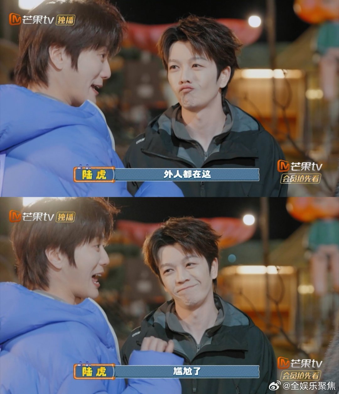陆虎沉浸式演戏笑翻张远王栎鑫