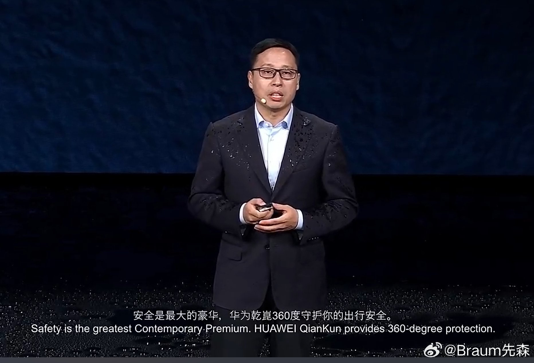 华为乾崑与路虎首款智驾车神行者下半年上市