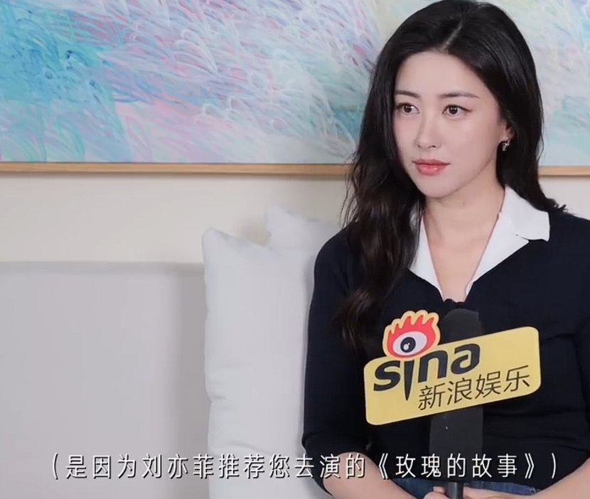 朱珠透露刘亦菲择友谨慎，二人因玫瑰的故事相识