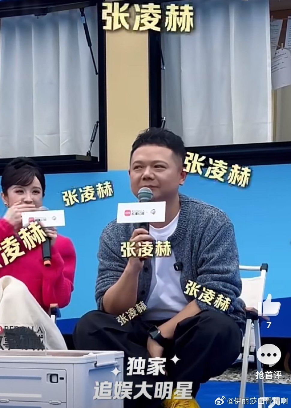 花少8导演回应张凌赫邀约，田作之赫粉丝呼吁合体