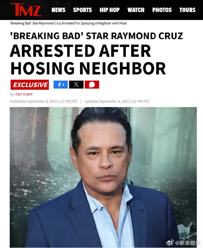 绝命毒师演员用水管喷女孩被捕