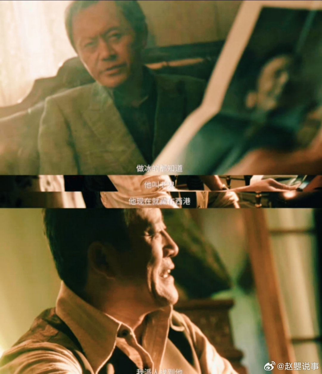 云司令宴请戏上演扫毒风暴黑吃黑