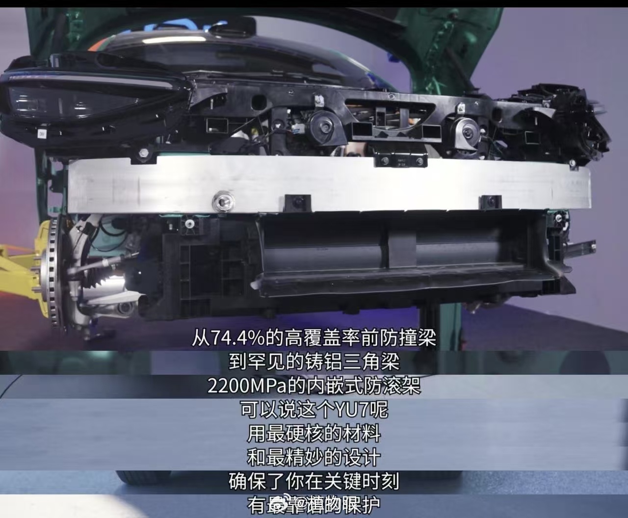 小米YU7全网首拆曝光，防撞梁、A柱、电池防护用料扎实