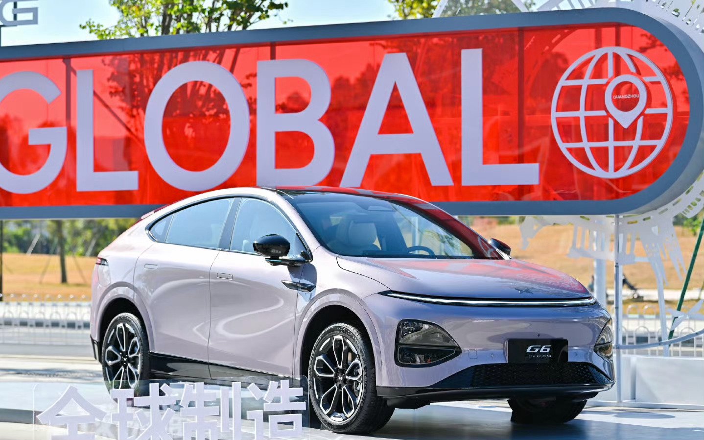 小鹏全球新品发布会四车齐发，智能续航升级