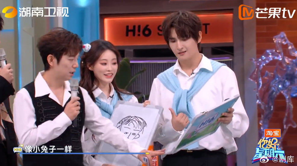 张远画祝绪丹为兔子何炅沉默示众