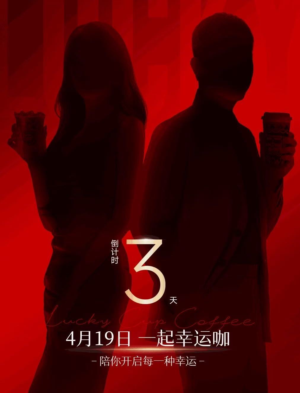 梁朝伟迪丽热巴同框代言