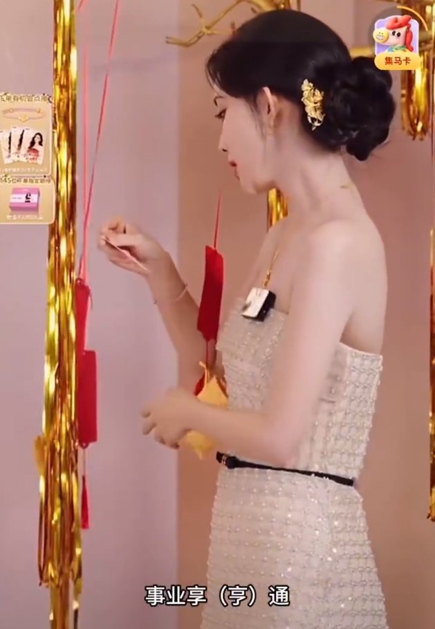 孟子义将亨通读作享通引热议