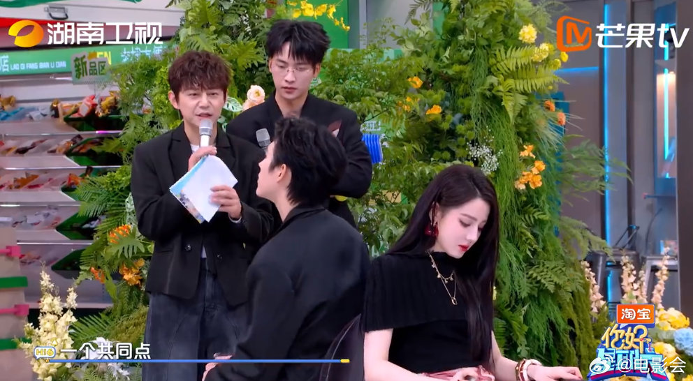 迪丽热巴陈飞宇默契答题，理性圆与感性最爱碰撞