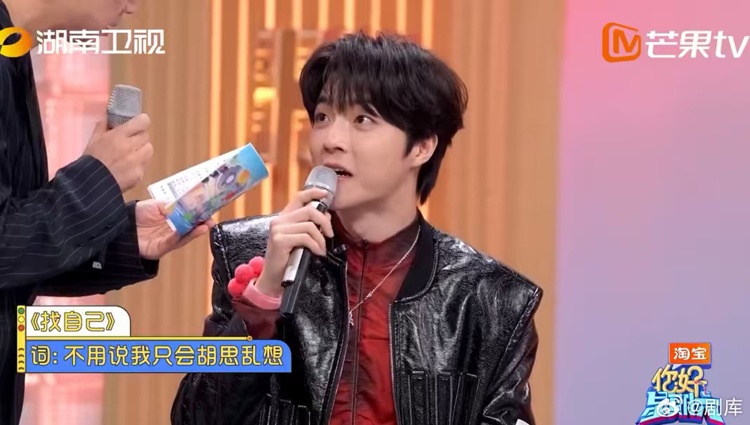 陈立农好六游戏翻车，赶鸭子上架唱找自己直呼不会