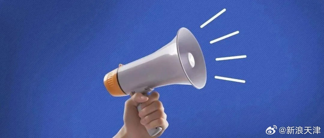 小米华为理想报案，警方抓获12人关停8000账号