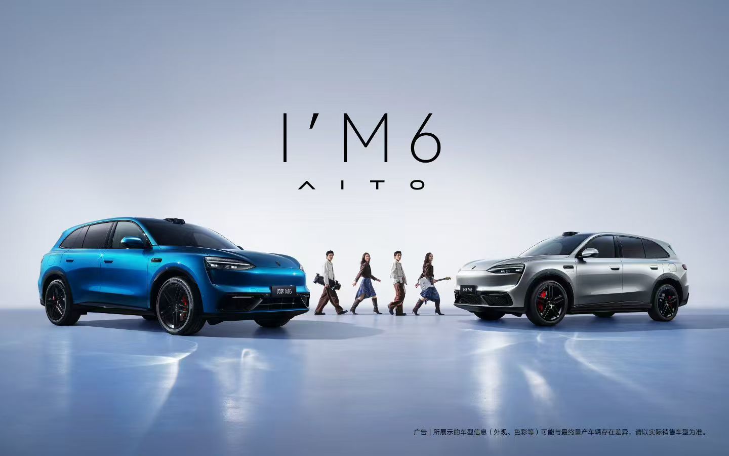 问界M6首发星钻分体灯组，黑曜套件亮相