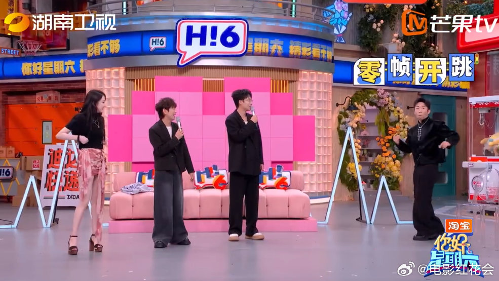 杨迪热巴练舞互动妙回爱迪生
