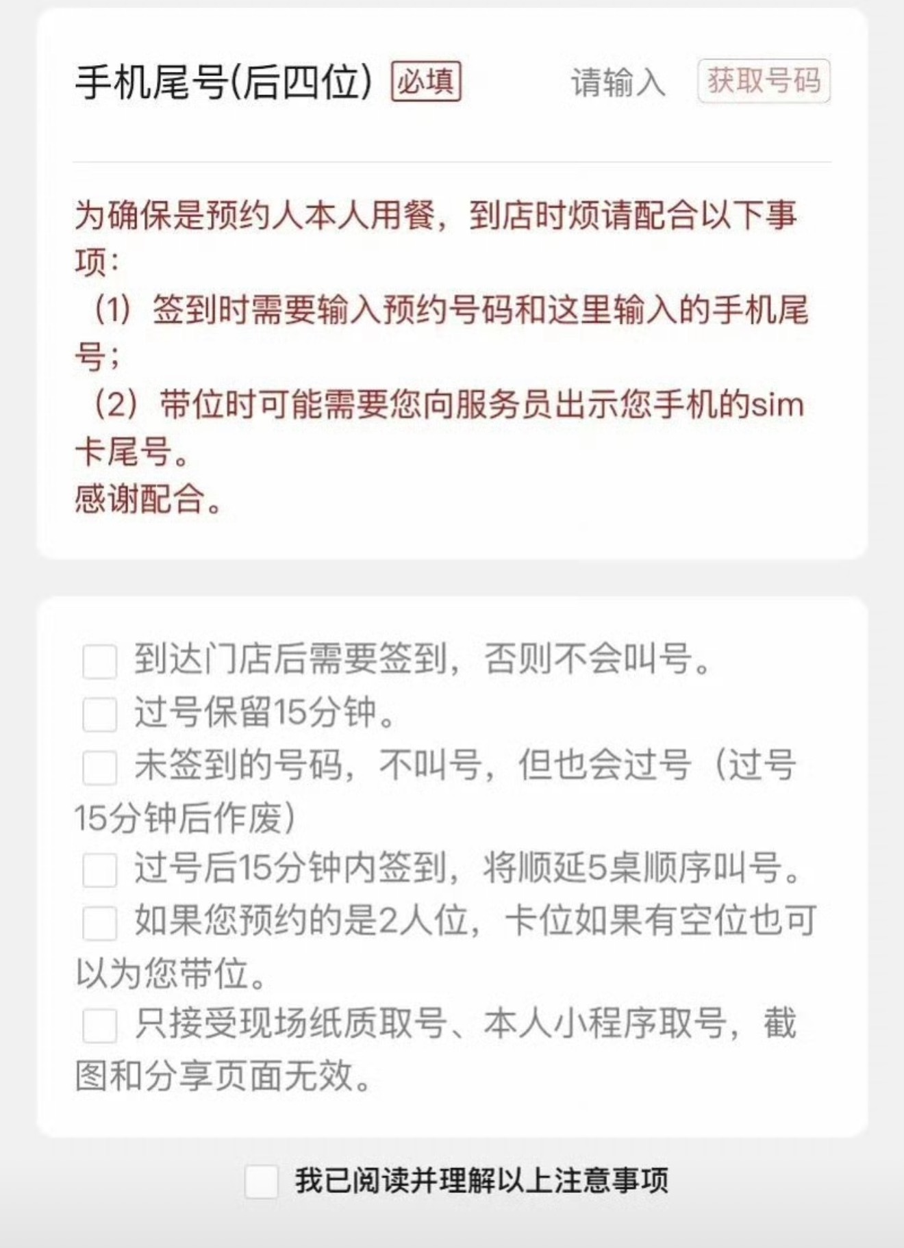 合肥滨寿司受追捧但无黄牛现象