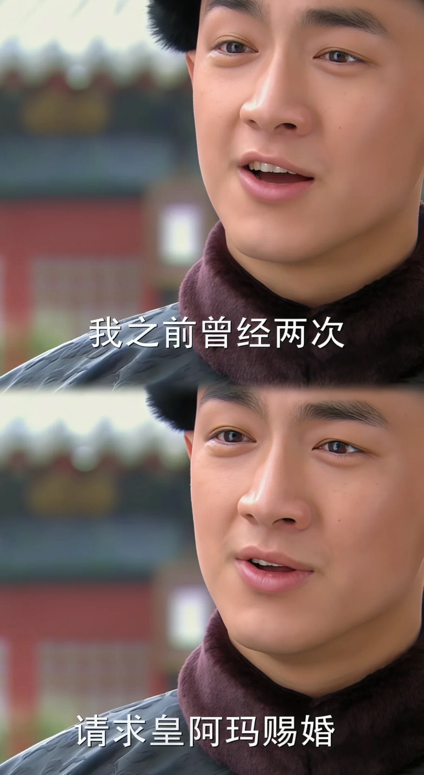 若曦拒嫁十四爷引追问，抗旨背后幸福成谜