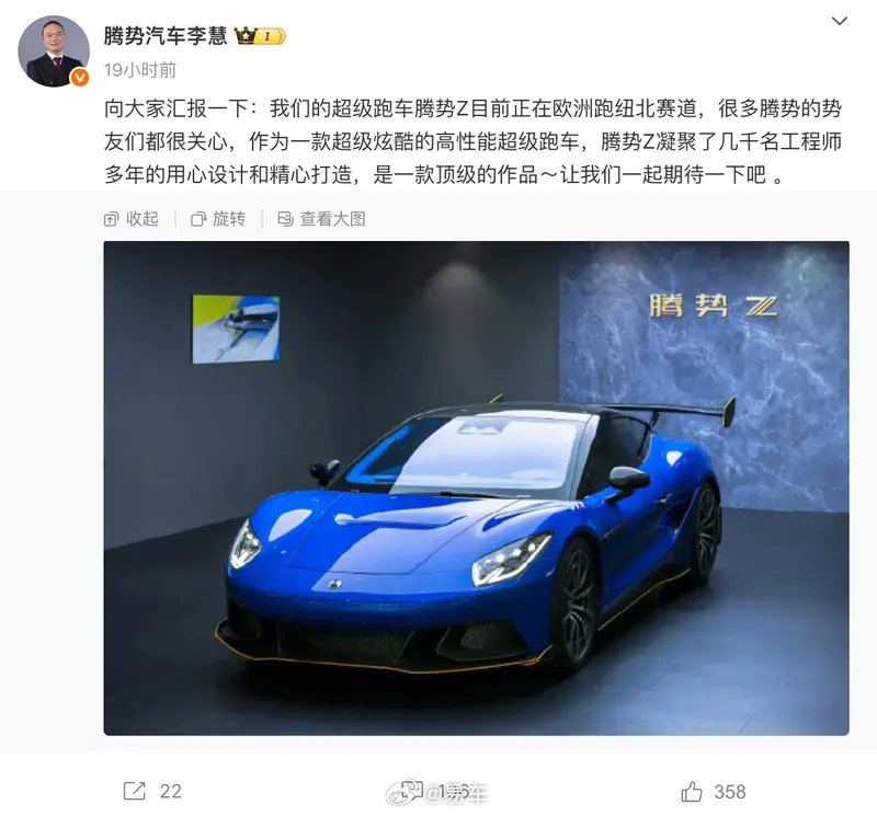 腾势Z跑纽北赛道，搭载全栈自研线控转向系统