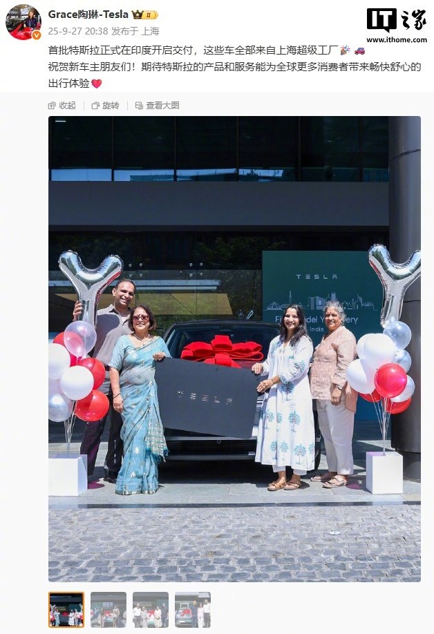 特斯拉印度销量未达预期，任命兰博基尼前高管为新负责人