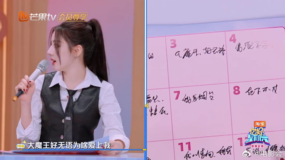 刘宇宁模仿迪丽热巴唱歌神还原